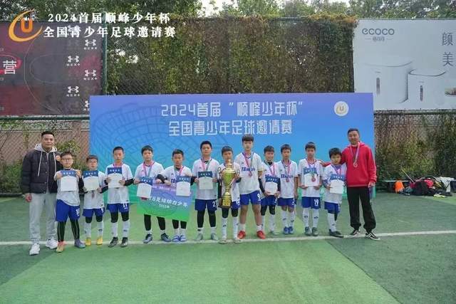 张新当选中国羽毛球协会新一任主席 李论为副主席